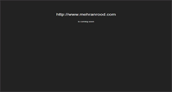 Desktop Screenshot of mehranrood.com